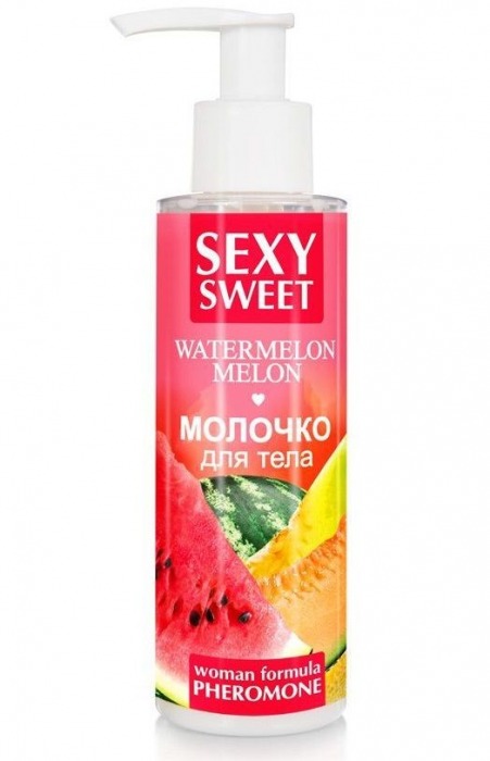 Молочко для тела с феромонами и ароматом дыни и арбуза Sexy Sweet Watermelon Melon - 150 гр. -  - Магазин феромонов в Шахтах