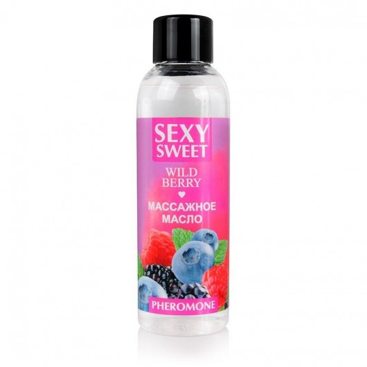 Массажное масло Sexy Sweet Wild Berry с ароматом лесных ягод и феромонами - 75 мл. - Биоритм - купить с доставкой в Шахтах