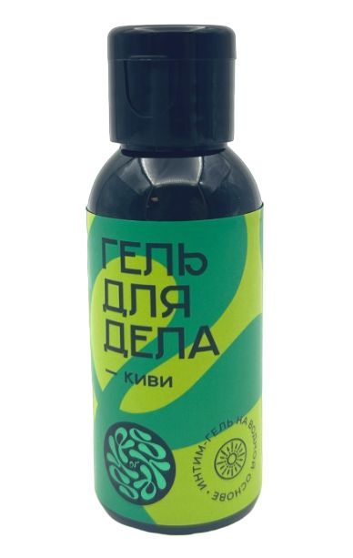 Лубрикант на водной основе YESORYES  Гель для дела - Киви  - 50 мл. - YESORYES - купить с доставкой в Шахтах