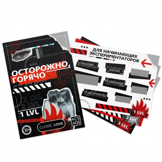 Игра для двоих «Осторожно, горячо» со скретч-слоем - Сима-Ленд - купить с доставкой в Шахтах