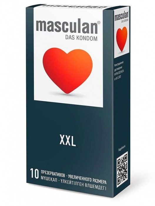 Презервативы увеличенного размера Masculan XXL - 10 шт. - Masculan - купить с доставкой в Шахтах