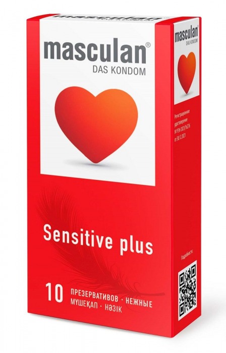 Презервативы Masculan Sensitive plus - 10 шт. - Masculan - купить с доставкой в Шахтах