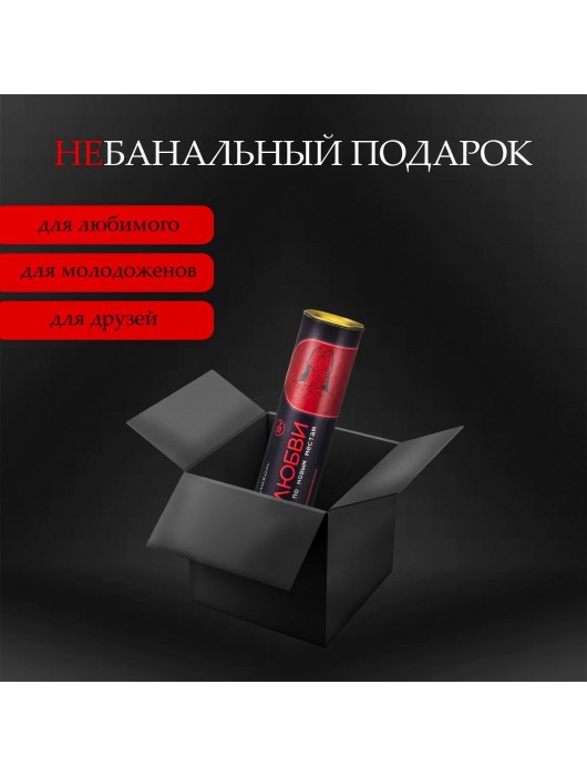 Плакат для двоих  Точка любви  со скретч-слоем - Сима-Ленд - купить с доставкой в Шахтах