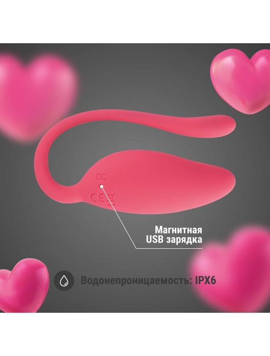 Коралловый вибромассажёр-яйцо с гибким хвостиком - Волшебная страна