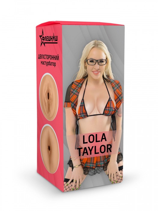 Двусторонний мастурбатор Lola Taylor - 22 см. - ФлешНаш - в Шахтах купить с доставкой