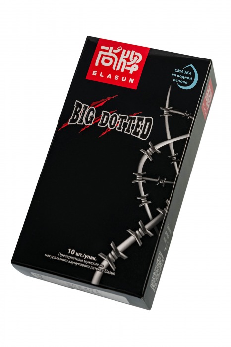 Презервативы с точками Elasun Big Dotted - 10 шт. - Elasun - купить с доставкой в Шахтах