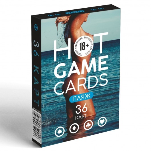 Игральные карты Hot Game Cards «Пляж» - Сима-Ленд - купить с доставкой в Шахтах