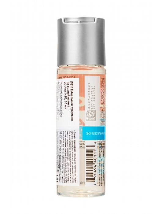 Анальный лубрикант на водной основе JO Anal H2O - 60 мл. - System JO - купить с доставкой в Шахтах