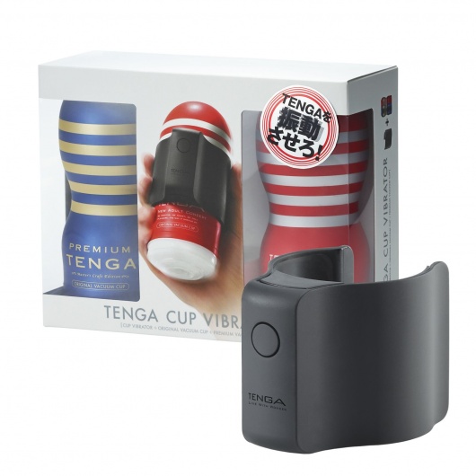 Набор Tenga Cup Vibrator 1st Set: вибратор Cup Vibrator, мастурбатор Original Vacuum Cup, мастурбатор Premium Original Vacuum Cup - Tenga - в Шахтах купить с доставкой