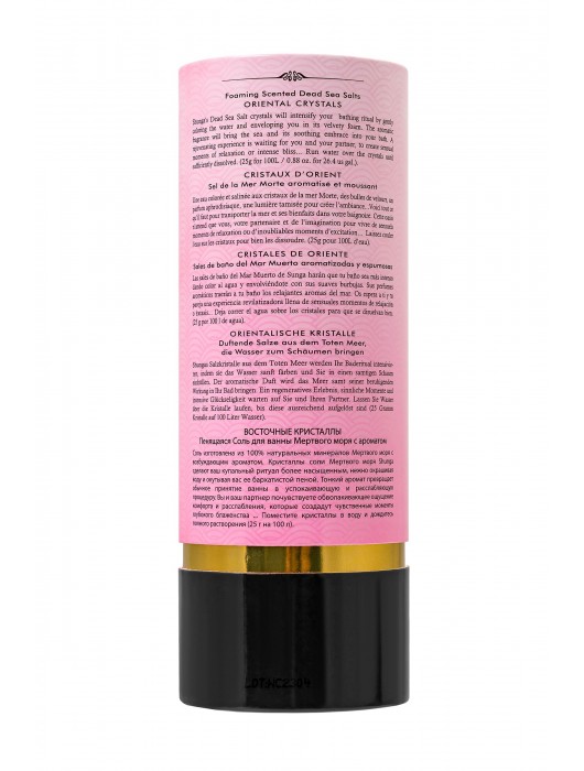 Соль Мёртвого моря для ванны Oriental Crystals «Афродизия» - 500 гр. -  - Магазин феромонов в Шахтах