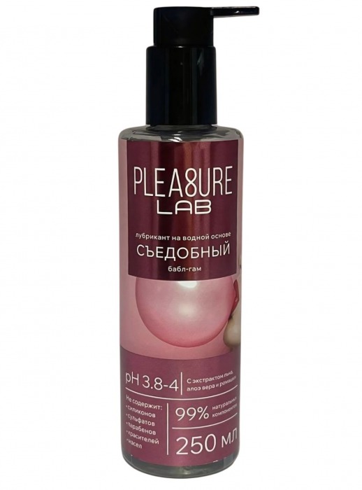 Лубрикант на водной основе Pleasure Lab с ароматом бабл-гам - 250 мл. - Pleasure Lab - купить с доставкой в Шахтах