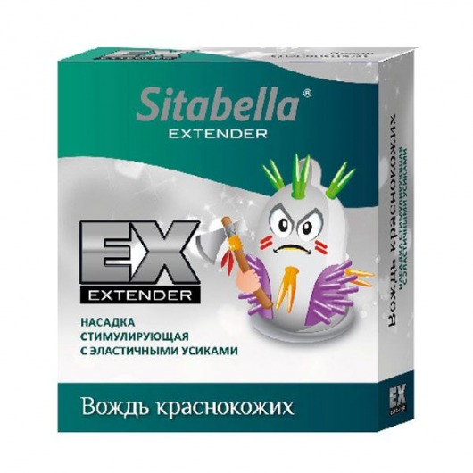 Стимулирующая насадка Sitabella Extender  Вождь краснокожих - Sitabella - купить с доставкой в Шахтах