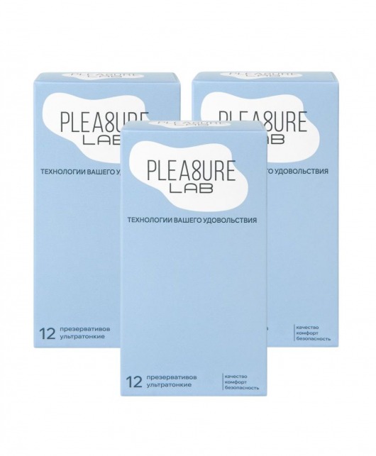 Набор из 3 упаковок ультратонких презервативов Pleasure Lab (по 12 шт.) - Pleasure Lab - купить с доставкой в Шахтах