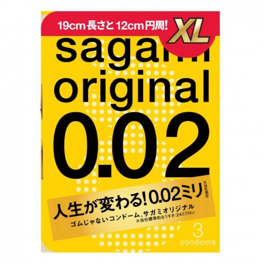 Презервативы увеличенного размера Sagami Original 0.02 XL-size - 3 шт. - Sagami - купить с доставкой в Шахтах