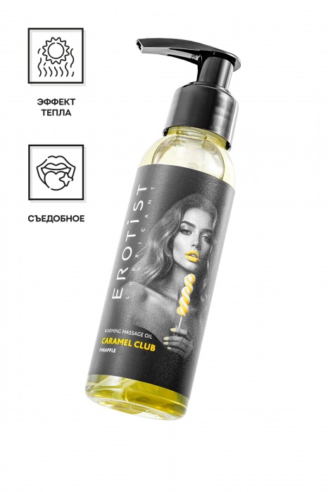 Разогревающее массажное масло Erotist Caramel Club с ароматом ананаса - 100 мл. - Erotist Lubricants - купить с доставкой в Шахтах