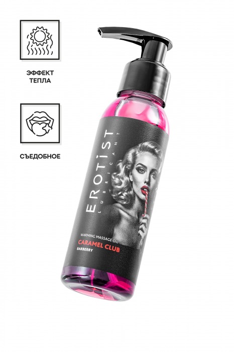 Разогревающее массажное масло Erotist Caramel Club с ароматом барбариса - 100 мл. - Erotist Lubricants - купить с доставкой в Шахтах