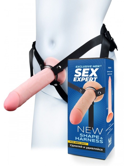 Мужской полый страпон на регулируемых ремешках - 22 см. - Sex Expert - купить с доставкой в Шахтах