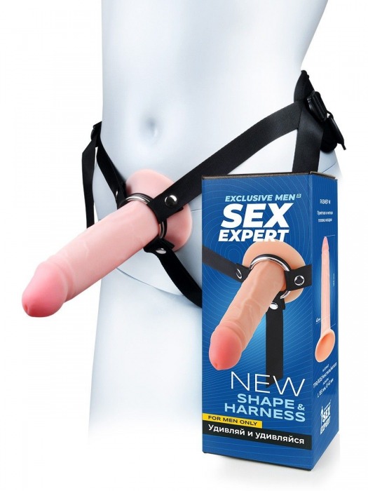 Мужской полый страпон на регулируемых ремнях - 18,5 см. - Sex Expert - купить с доставкой в Шахтах