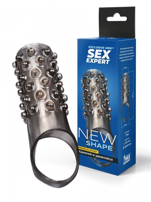 Дымчатая насадка на пенис с выпуклостями - 12 см. - Sex Expert - в Шахтах купить с доставкой