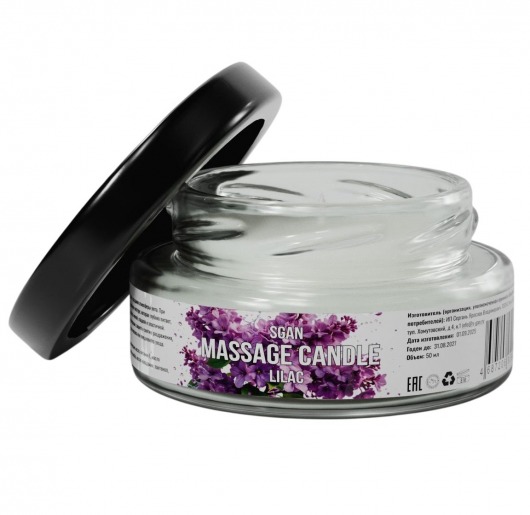 Массажная свеча «Сирень» - 50 мл. - SGAN - купить с доставкой в Шахтах