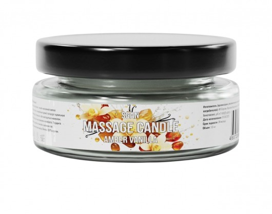 Массажная свеча «Амбра и ваниль» - 50 мл. - SGAN - купить с доставкой в Шахтах