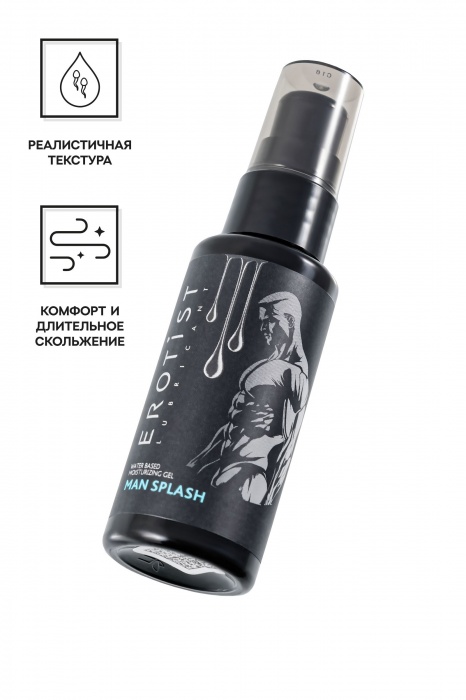Увлажняющий гель-лубрикант на водной основе Man Splash - 50 мл. - Erotist Lubricants - купить с доставкой в Шахтах