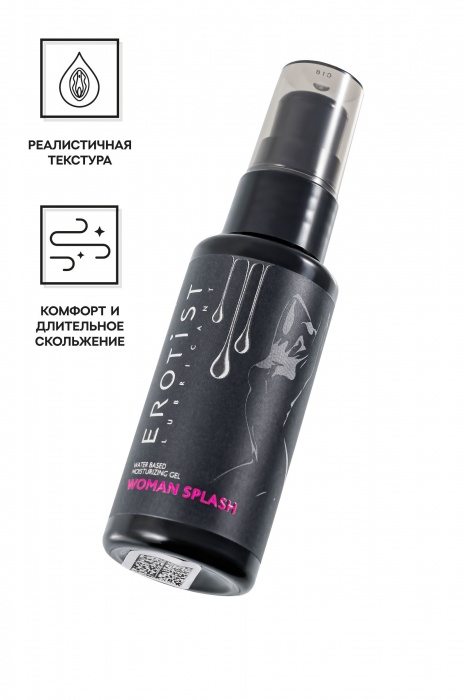 Увлажняющий гель-лубрикант на водной основе Woman Splash - 50 мл. - Erotist Lubricants - купить с доставкой в Шахтах