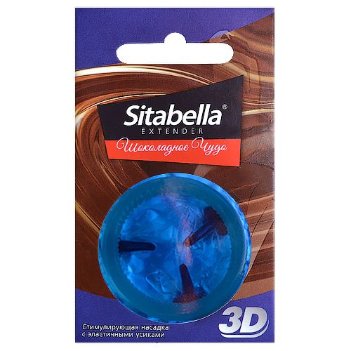 Насадка стимулирующая Sitabella 3D  Шоколадное чудо  с ароматом шоколада - Sitabella - купить с доставкой в Шахтах