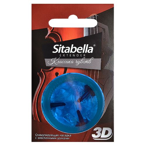 Насадка стимулирующая Sitabella 3D  Классика чувств - Sitabella - купить с доставкой в Шахтах