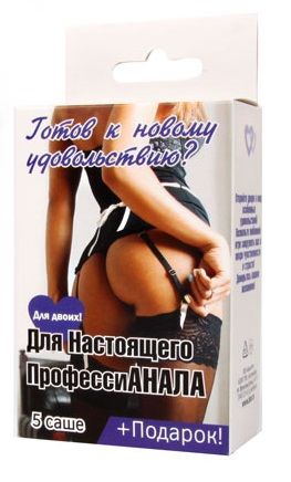 Набор лубрикантов  Для настоящего профессиАНАЛА - Биоритм - купить с доставкой в Шахтах