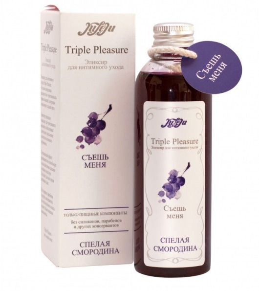 Эликсир Triple Pleasure  Спелая смородина  - 130 гр. - JULEJU - купить с доставкой в Шахтах