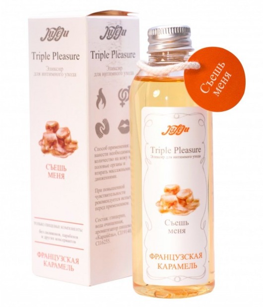 Эликсир Triple Pleasure  Французская карамель  - 130 гр. - JULEJU - купить с доставкой в Шахтах