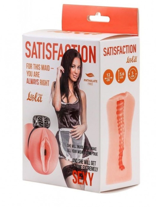 Мастурбатор с виброкольцом Satisfaction Magazine Maid - Lola Games - в Шахтах купить с доставкой