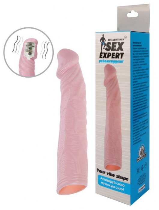 Телесная насадка с вибрацией Sex Expert - 18 см. - Sex Expert - в Шахтах купить с доставкой