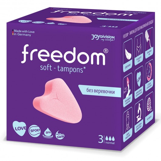 Женские гигиенические тампоны без веревочки FREEDOM normal - 3 шт. - Freedom - купить с доставкой в Шахтах